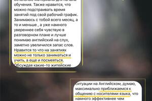 Отзыв моего ученика — Демчегло Ольга Владимировна