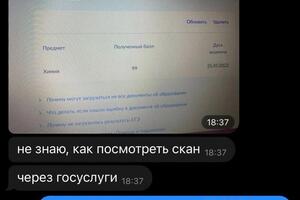 Изначально уровень был ОЧЕНЬ высокий, и сильная мотивация. С ученицей мы занимались только два месяца непосредственно... — Демидова Дарья Александровна