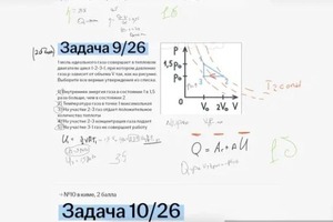 Портфолио №2 — Дербенёв Вадим Алексеевич