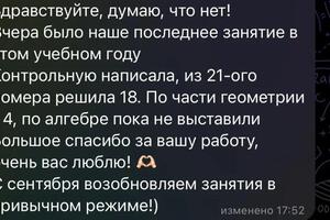 Портфолио №35 — Деревянко Анастасия Евгеньевна