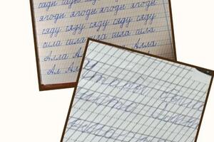 Результат работы с учеником первоклассником после 1,5 месяца занятий. — Диделева Алена Ивановна