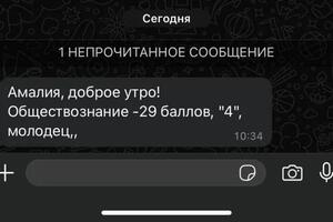 Подготовка с НУЛЯ до Четверки на пересдаче ОГЭ — Долбусин Владислав Антонович