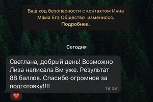 Отзывы ? — Долгова Светлана Александровна