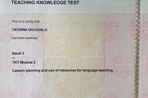 Teaching Knowledge Test, module 2 — Довгяло Татьяна Валерьевна