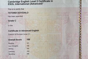 Сертификат Cambridge Advanced English — Довгяло Татьяна Валерьевна