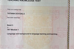 Teaching Knowledge Test, module 1 — Довгяло Татьяна Валерьевна