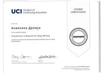 Introduction to Research for Essay Writing by Калифорнийский университет в Ирвайне on Coursera, July 24, 2019 — Дрижук Анжелика Михайловна