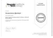 Speak English Professionally: In Person, Online & On the Phone by Технологический институт Джорджии on Coursera, July 17, 2019 — Дрижук Анжелика Михайловна