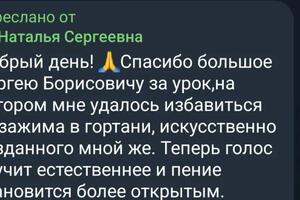 На уроках вокала, слежу за тем чтобы ученики пели естественным голосом. — Дроздов Сергей Борисович