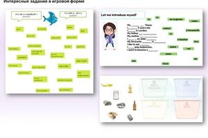 Примеры моих учебных материалов — Дроздова Анастасия Сергеевна