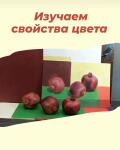 Живопись маслом, основы. Взрослые. — Дружинина Анастасия Викторовна