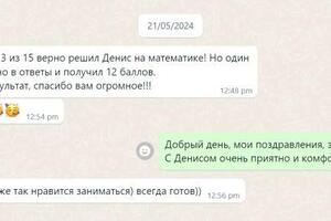 Начали заниматься с учеником год назад, когда он учился в 8 классе в другой стране. По семейным обстоятельствам было... — Дубгорный Даниил Дмитриевич