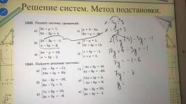 Решение заданий из презентации (7 класс). — Дубинина Маргарита Борисовна