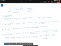 Изучаем с семиклассниками понятия из статистики. — Дубинина Маргарита Борисовна