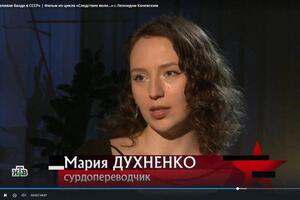 Участие в съемках передачи Следствие вели с Леонидом Каневским — Духненко Мария Ивановна