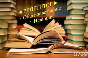 Подготовка к ВПР, улучшение успеваемости , подготовка к уроку. — Дворовенко Никита Сергеевич