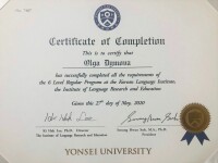 Диплом университета Йонсей /Yonsei — Дымова Ольга Николаевна