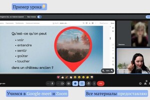 Пример урока — Джагаева Ульяна Александровна