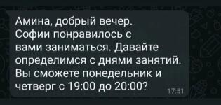 Портфолио №2 — Джаватова Аминат Арсеновна