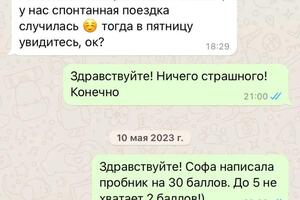 ОГЭ по обществознанию — Джумагалиева Альбина Артуровна