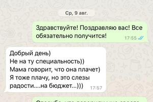 Подготовка к ЕГЭ по обществознанию и истории — Джумагалиева Альбина Артуровна