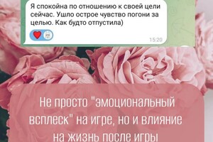 ОТЗЫВЫ — Ефименкова Анна Сергеевна