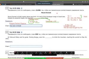 Решение грамматической части ЕГЭ на уроке. Материал объясняется наглядно с помощью графического выделения в Zoom, а... — Екименков Николай Дмитриевич