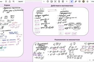 Портфолио №14 — Емельяненко Александра Васильевна