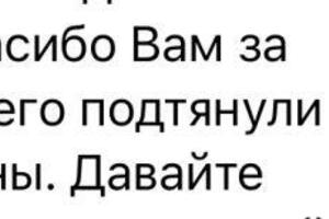 Портфолио №30 — Емельяненко Александра Васильевна