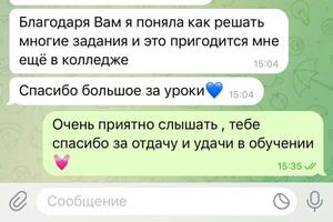 Подготовка к ОГЭ — Емельяненко Александра Васильевна