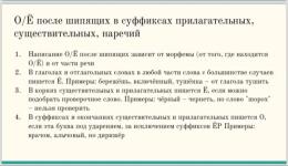 Теория — Емельяненко Сергей Сергеевич