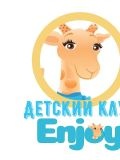 Enjoy Детский клуб — репетитор по подготовке к школе, английскому языку, математике, начальной школе (Москва)