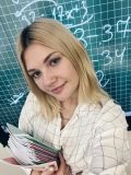 Епишенкова Диана Руслановна — репетитор по математике, информатике (Москва)