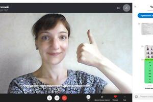 Занятие по Skype — Еремина Мария Александровна