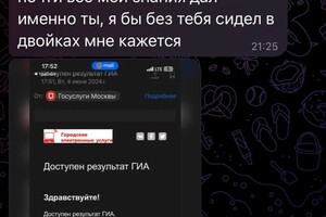 Мой ученик сдал ЕГЭ по химии на чистую 100! Сейчас учится в МФТИ. (Кстати, ему и так 100 по олимпиаде полагалось,... — Ермаков Иван Александрович