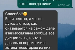 Отзыв от девушки, вместе с которой подтягивали университетскую химию с нуля — Ермаков Иван Александрович