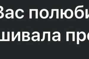 Благодарности от родителей за работу ? — Ермакова София Павловна