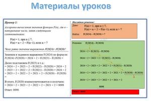 Портфолио №6 — Ермишин Даниил Игоревич