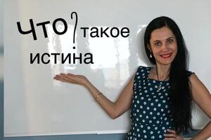 Занятия — Ермоленко Галина Алексеевна