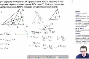 Пример моего online урока — Фадеев Максим Сергеевич