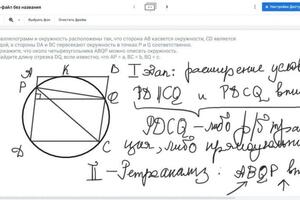 Портфолио №5 — Фаузиев Руслан Вадимович