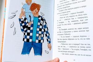 Разработка иллюстраций; книга для детей — Федченкова Елена Александровна