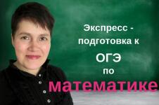 Если необходимо что-то экстренно досдать, пересдать подтянуть экзамен, контрольную, тесты всегда помогу стать успешнее — Федяева Татьяна Олеговна