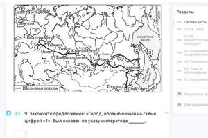 пример задания на интерактивной платформе — Федякина Полина Александровна