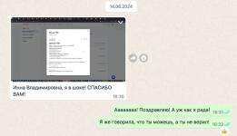 Мальчик имел в школе двойку по математике. Тройка на экзамене была пределом мечтаний. — Фельдман Инна Владимировна