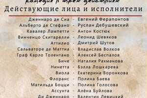 Диплом / сертификат №10 — Ферапонтов Евгений Олегович