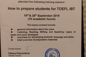 Подготовка студентов к TOEFL — Fernando Ferrer