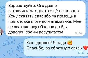 Получаю обратную связь еще долго после экзаменов ? — Филатова Екатерина Андреевна