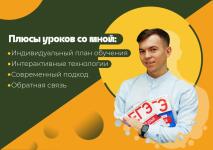 Портфолио №1 — Филимонов Валентин Сергеевич