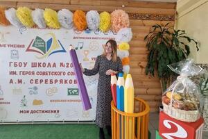 It\'s me! — Филимонова Елена Вячеславовна